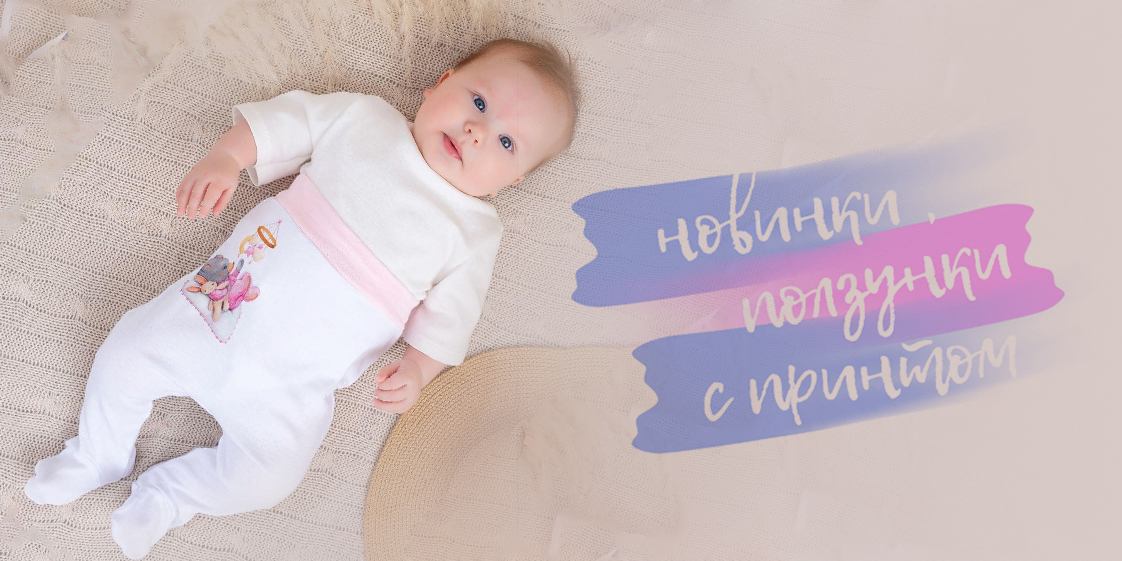 У нас новинки У нас новинки
