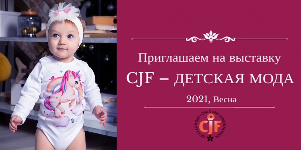 Cjf2021.jpg Cjf2021.jpg